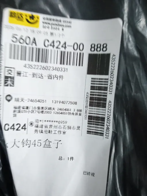 NK黑白单勾（正确版带标）
