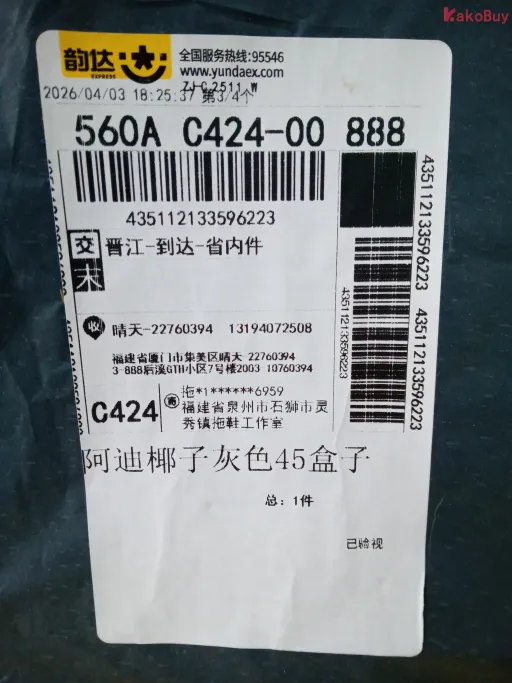 灰色（正确版带钢印）