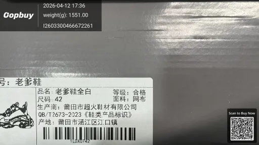 Foto QC