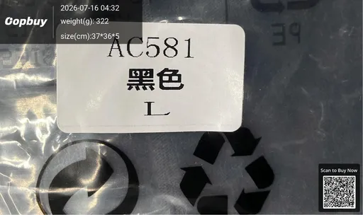SKU 548899
