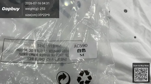 SKU 548945