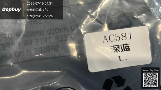 SKU 548931