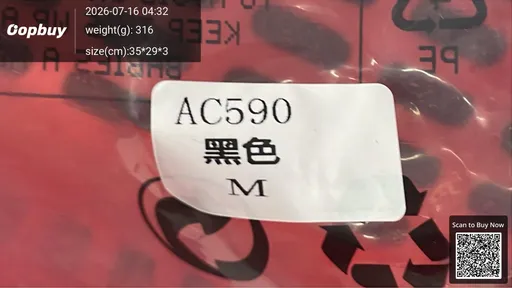 SKU 548953