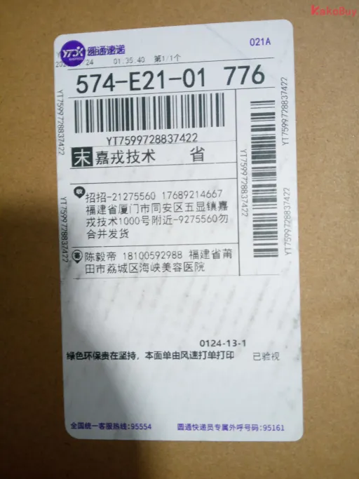 10图