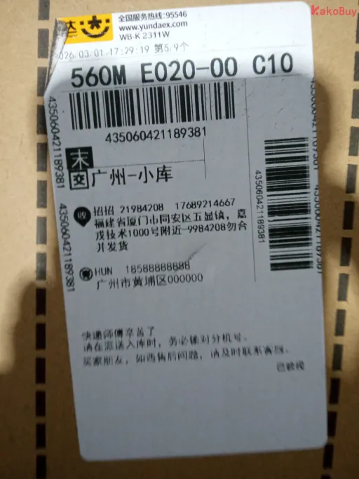 颜色尺码:22号：42码
