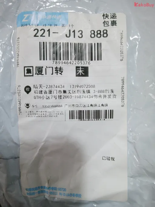 VT037