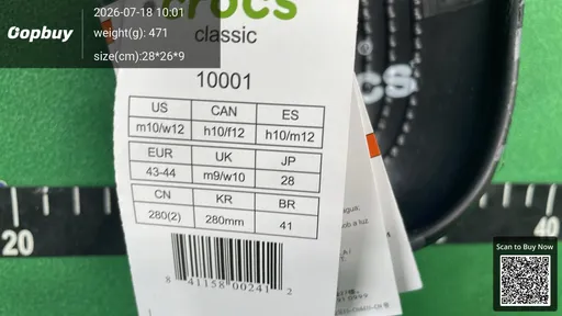 SKU 506854