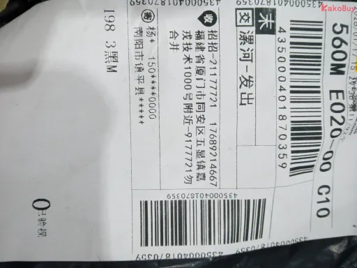 BB-黑色