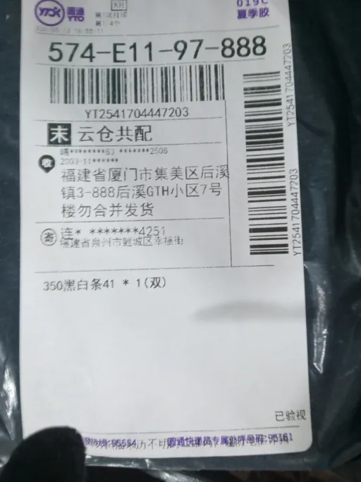 QC-billede