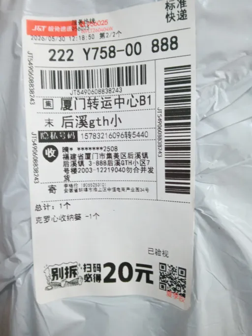 F款✦✦