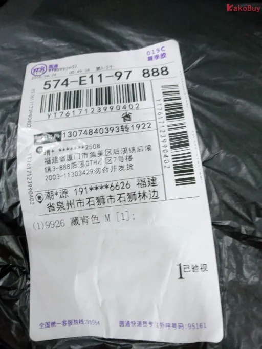 蓝色