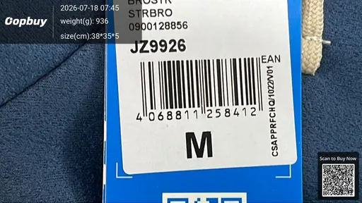 SKU 058587