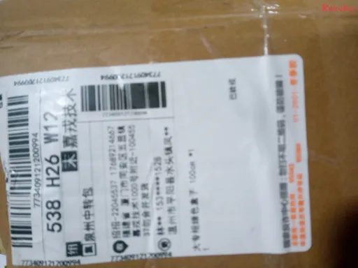 大专柜绿色盒子
