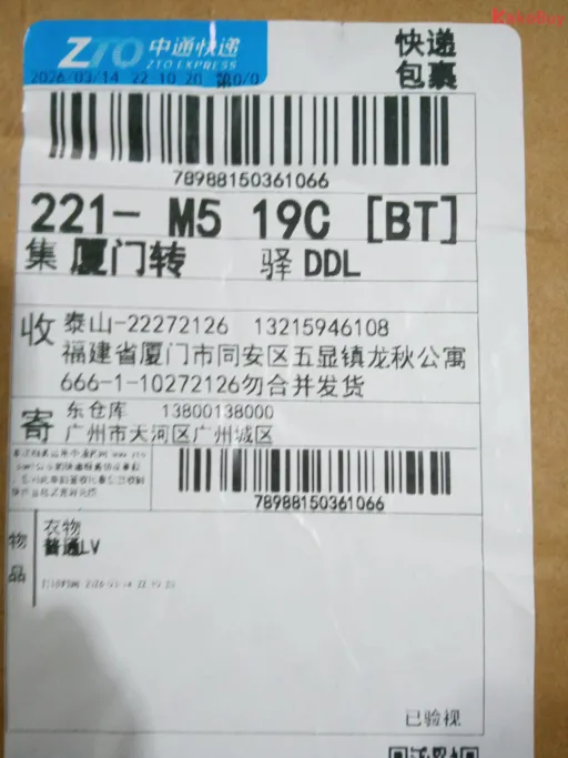 Foto de QC