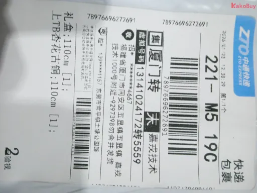 32