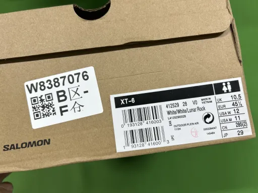 SLM 绿X 3:SK04-17485
