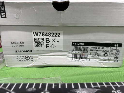 SLM 绿X 3:SK04-17494
