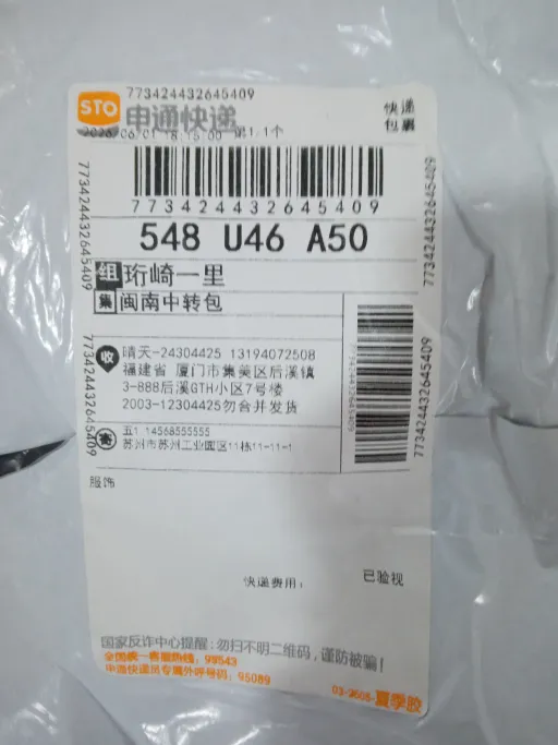 款式:1