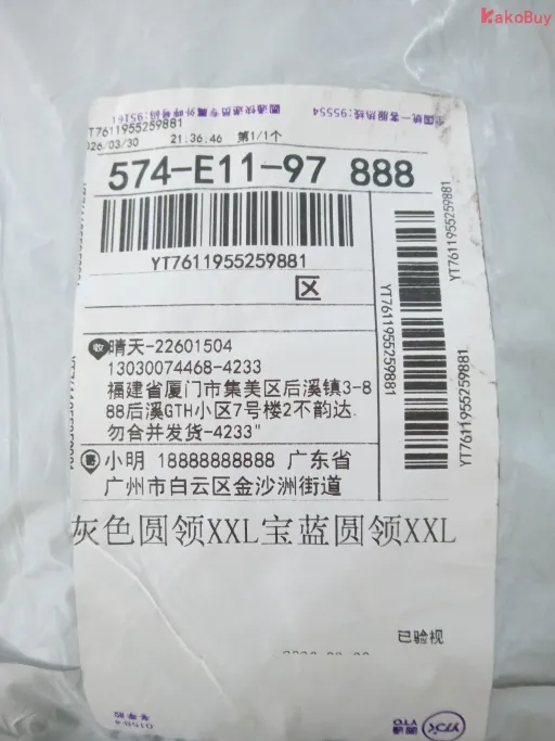 黑色毛衣（小红马）