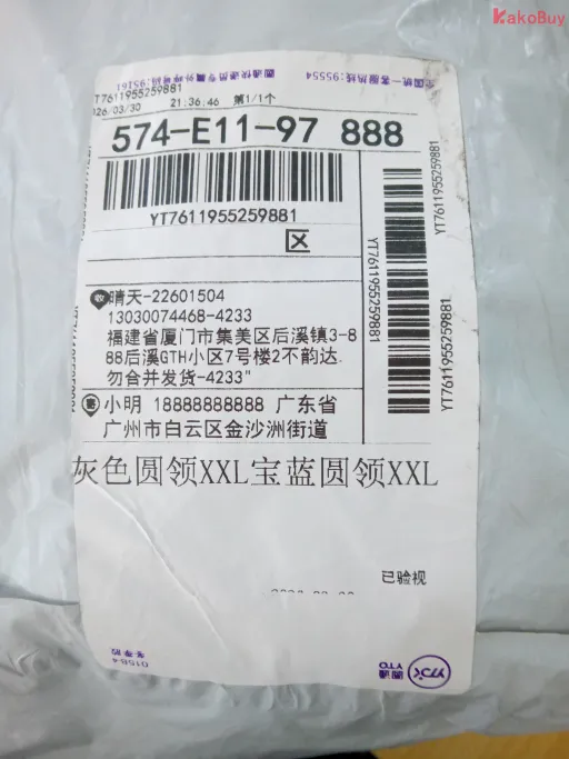 灰色毛衣（小黑马）