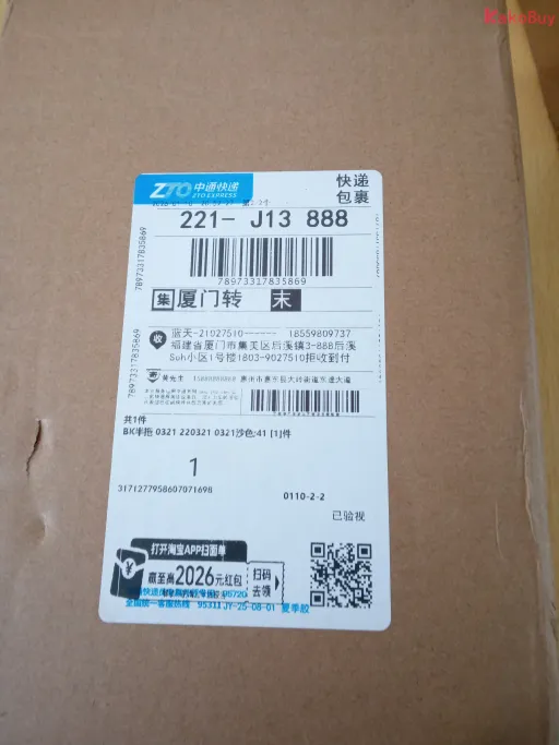 0321沙色