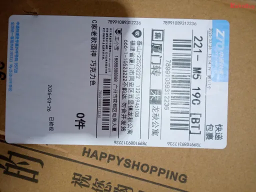 巧克力色
