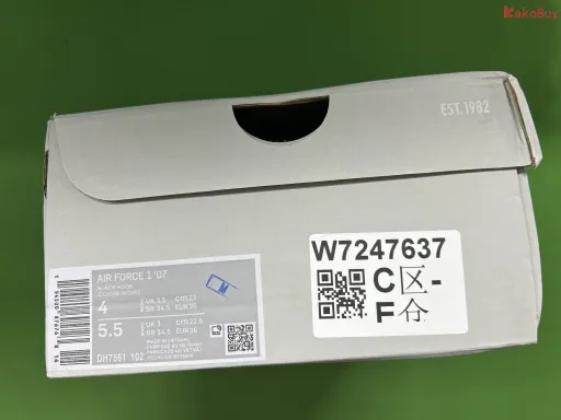 白白黑