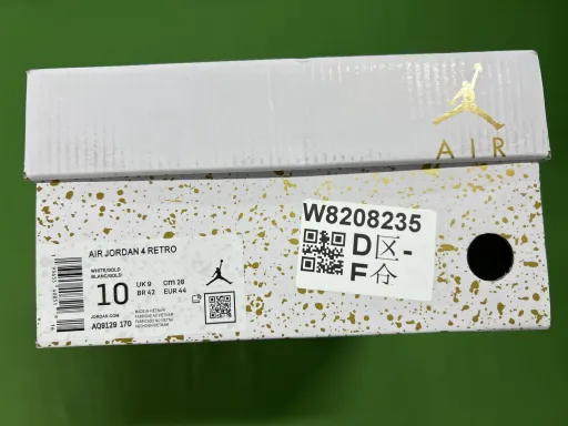 白金