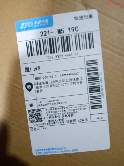 红色
