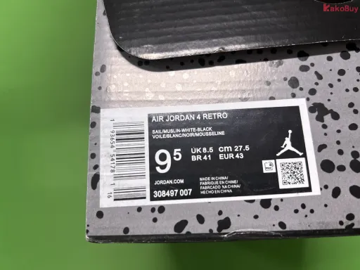 aj4-酷灰老鼠