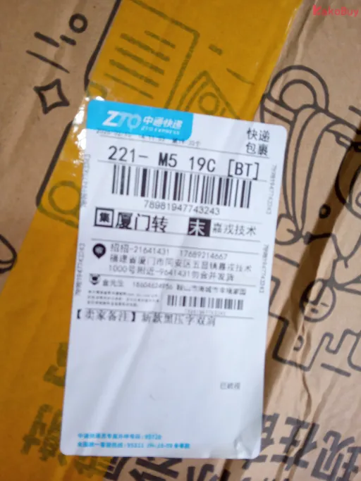 黑色压字