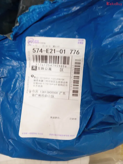 A1119白色