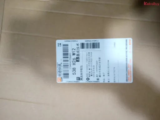 配色:Foshan Plus 灰色