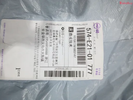 印花大字母格子黑色