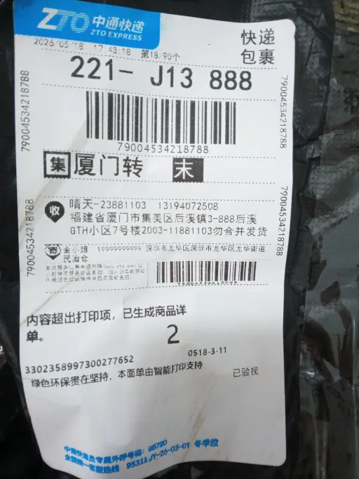 黑蓝色