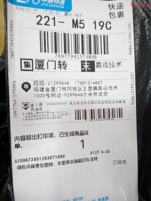 黄色