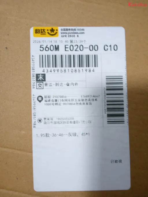 95款-36-46--灰绿