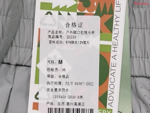 QC photo