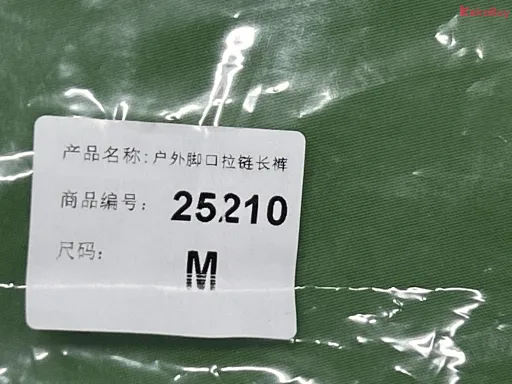 QC photo