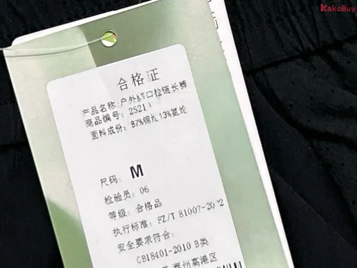 QC photo
