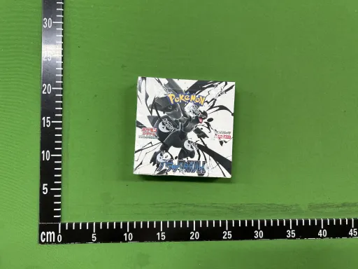 日版黑龙
