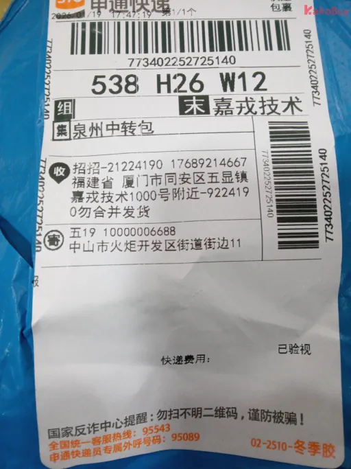 786# 黑色