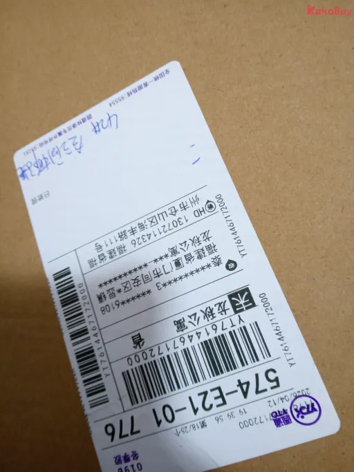 20号暗黑暴龙GW3774