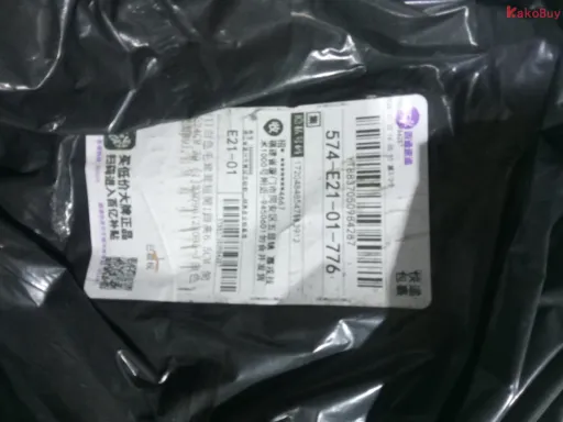 QC-billede