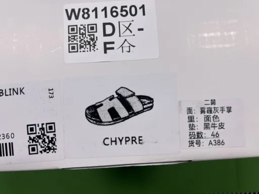 CH121
