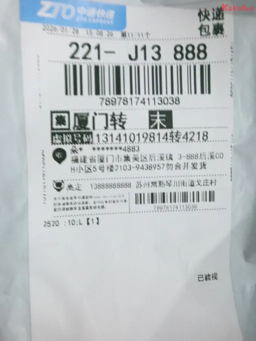 QC 实拍图