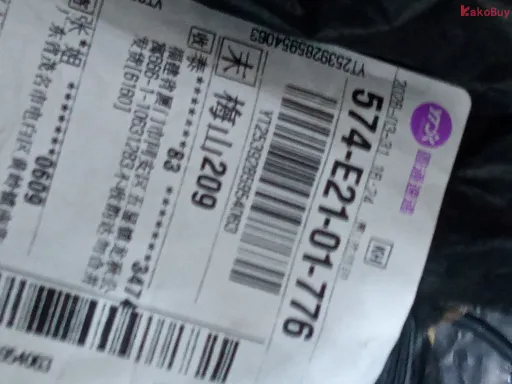 颜色分类:深灰色