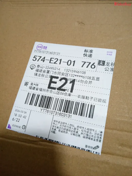 黑白带灯