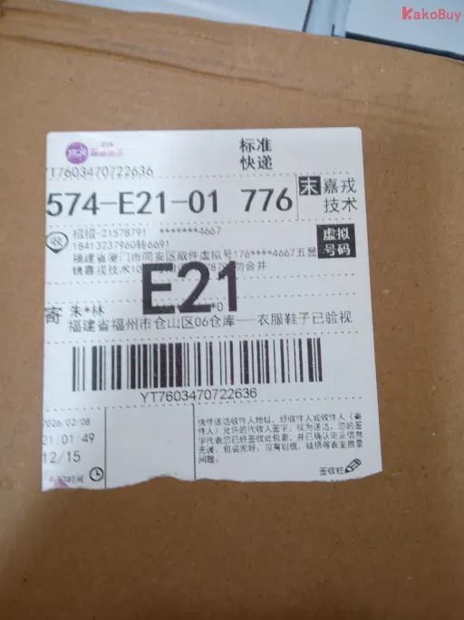 灰白色
