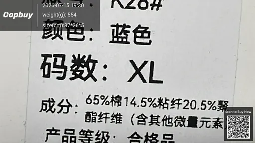SKU 231712